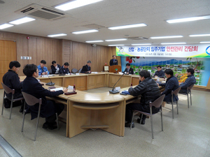 영주, 안전사고 없는 공장만들기