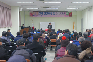 청송, 고품질 사과생산 기술보급 교육 나서