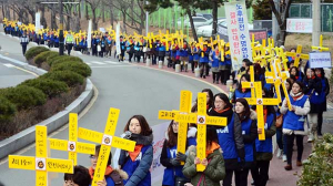“고리원전 1호기 폐쇄하라”