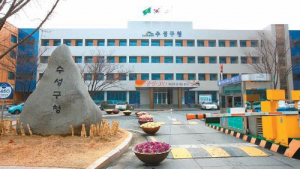 이진훈 구청장 70만원·김형렬 전 구청장 250만원