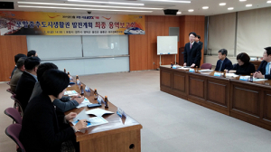 동해안 5개 시·군 행복공동체 건설 박차