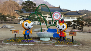사진도 찍고 문경 홍보도 하고