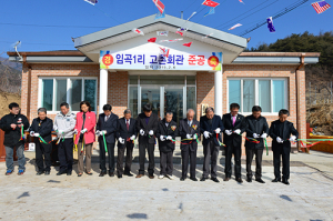 영주 고촌 마을회관 준공식