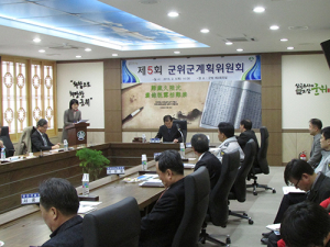 2020년 군위군기본계획 변경안 위원회 개최