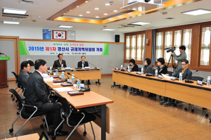 경산시, 제1차 규제개혁위원회 