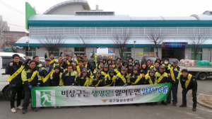 달성소방서 '생명의 문 비상구' 캠페인 펼쳐