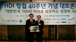 달서구, 한국인간개발연구원 주관 '인재개발상' 수상