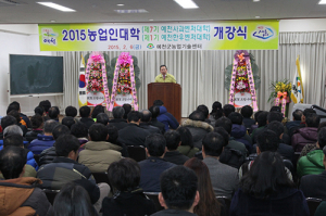 예천, 사과‧한우 전문 농업인 육성 첫걸음