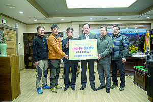 줄줄이 이어지는 따뜻한 마음의 전달식