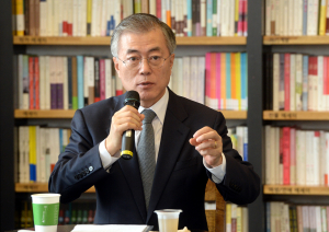 문재인 