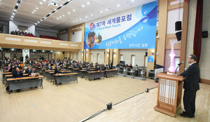 국제 건강도시 경주 선포식 열어