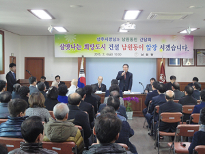 이정백 상주시장, 신흥동민과의 간담회 참석