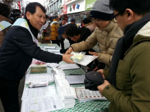 경북도 친환경 설 명절 보내기 캠페인 전개
