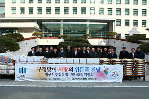 “따뜻한 명절·훈훈한 명절 보내세요”