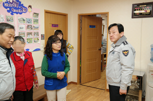 김천경찰“즐거운 설 명절 보내세요”
