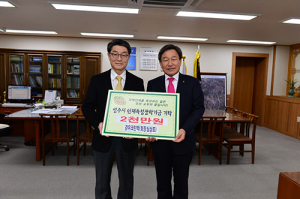 영주시인재육성장학금 기탁 잇따라