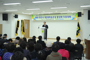 영천, 제2새마을운동 새출발