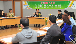 경산 ‘청풍당당 포럼’ 제안제도 우수