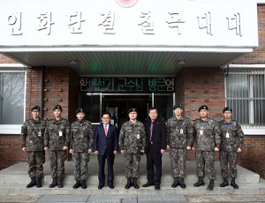 칠곡, 설맞아 군·경·소방 위문