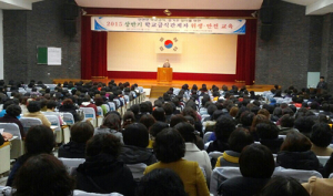 구미, 학교급식관계자 위생·안전 교육실시