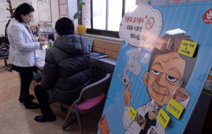 새해 목표 '금연!' 병·의원에서 시작해 보세요