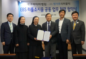 리틀소시움, 대구 파티마 병원과 MOU 체결 