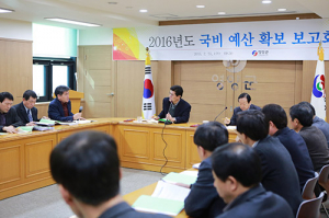 영양 “지역발전 국비확보 사활 걸고 최선”