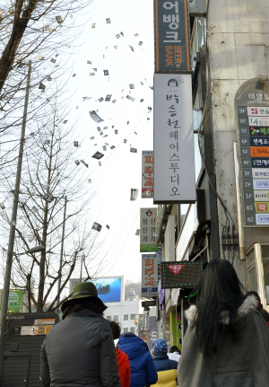 서울 도심 곳곳서 박근혜 대통령 비판 전단 살포 