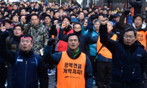 민주노총 4월24일 총파업…