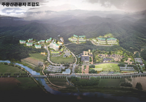 주왕산 등산·온천 같이 즐기세요