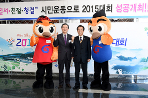 2015 문경시민지원위원회 위원총회‧활동보고회