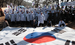 포항에서 울려 퍼진 ‘대한독립만세’