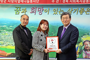 다문화가족이 운영하는 착한가게‘봉황반점통닭’