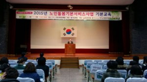 인생의 아름다운 황혼... 생활관리사가 책임진다