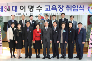 이명수 문경교육지원청 교육장 취임