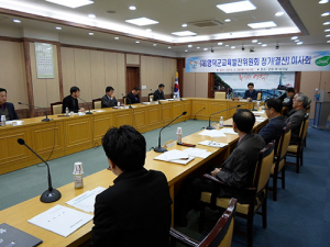 영교위, 정기이사회 개최