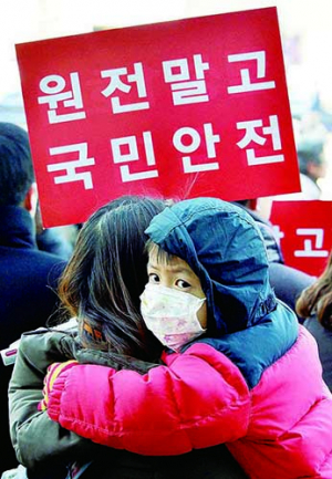 나는 오늘도 핵… 죽음의 땅 에서 ‘신음’