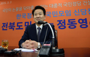 정동영, 새정연 때리기 본격나서