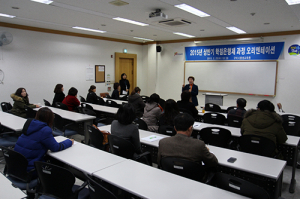 구미, 학점은행제 과정 개강 운영