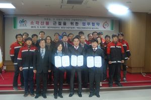 울진, 소각 산불 근절 3대 기관 업무협약 가져