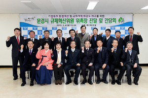 문경, 규제개선 지역경제 골든타임 앞당긴다
