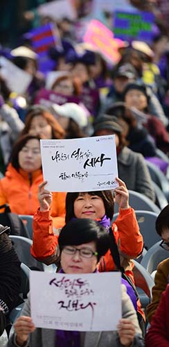 ‘나란히 설 수 있는 세상을 위해’
