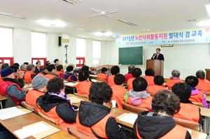 고령, 100세 시대 일하는 기쁨을 드립니다