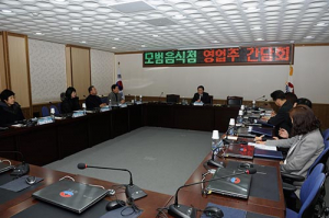 울릉, 모범음식점 영업주 간담회