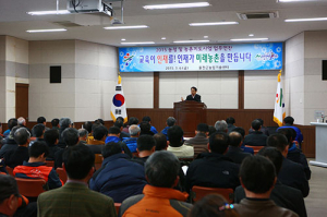 울진, 마을이장 초청 농업업무 소통의 시간 가져