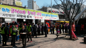사랑해 밥차 달성나눔, 무료급식 봉사 