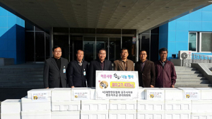 상주, 이웃사랑 한돈 나눔 행사 (사)대한한돈협회 상주시지부