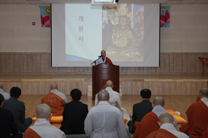 의성 고운사 화엄승가 대학원 개원식 