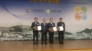 영주, 행복생활권 상생발전 통하다