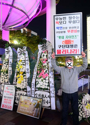 “롯데구단 CCTV 선수 감시는 인권침해” 